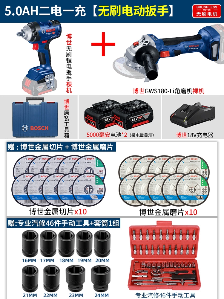 máy phát co Bosch Không Chổi Than GWS180-Li Pin Lithium Sạc Di Động Máy Mài Góc Cắt Mài Máy Đánh Bóng Công Cụ Điện may cat go cam tay máy cắt gach Máy cắt kim loại