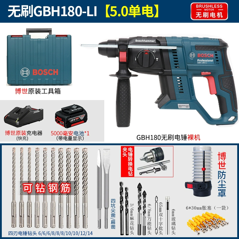 Bosch lithium Electric Hammer Strike Khoan  Máy khoan đa năng