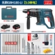 Bosch lithium Electric Hammer Strike Khoan 