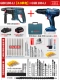 Bosch lithium Electric Hammer Strike Khoan 