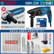 Bosch Electric Hammer GBH220 Tác động Khoan khoan pin makita