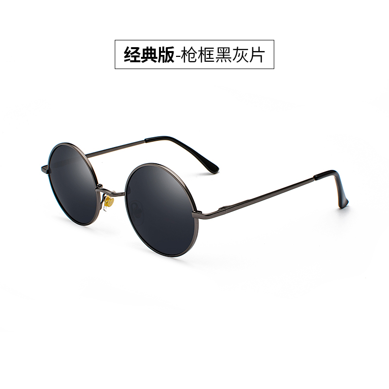 Gun Frame / Black Grey - Classiccircular Black Sunglasses Retro Trendy man Hip hop Kris Polarized light Tiktok Sun glasses female Port style classical Prince mirror