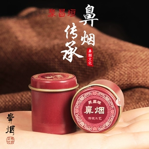 Juchangyuan Old Beijing 5 г с мятой и османтусом поставляется с маленькой ложкой