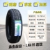 lốp xe ô tô dunlop chính hãng Lốp Linglong 175/75R14C 175/70R14LT/C LMA16 dày Wuling Rongguang Hongguang thẻ nhỏ giá lốp xe ô tô i10 Lốp xe