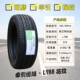 áp suất lốp không đủ Linglong Lốp 205/55R16 91V Nguyên Bản Jingyi Dihao GL Arrizo 5 Geely Tầm Nhìn Mới 20555r16 vỏ xe ô tô michelin áp suất lốp ô tô
