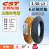 Lốp xe điện Zhengxin 3.00/3.50/3.75/4.00-12/10 lốp trong và ngoài xe ba bánh 2.75-14 lốp xe máy ecotire Lốp xe máy