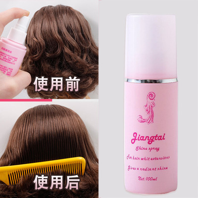 taobao agent Wig care solution with wig