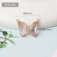 1 c двойной светло -розовый