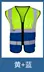 Áo phản quang áo vest công nhân công trường quần áo phản quang giao thông đêm huỳnh quang quần áo an toàn phản quang quần áo an toàn xe hơi áo mưa bộ phản quang 