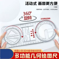 Многофункциональный правитель (отправка Shentong) (отправка деталей)