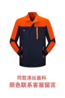 Полиэфирная ткань [цветовое сообщение]