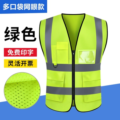 Quần 
            áo bảo hộ an toàn phản quang tùy chỉnh phía trước và phía sau áo vest an toàn phản quang đi xe đạp ngoài trời áo phản quang thể thao tùy chỉnh nhiều túi áo phản quang 