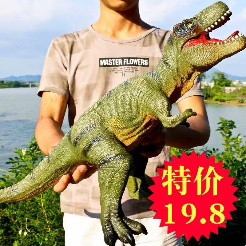 . Đồ chơi khủng long bằng nhựa mềm ngoại cỡ Tyrannosaurus rex mô hình set động vật cho trẻ em búp bê cậu bé 3-6 tuổi - Khác