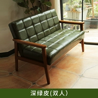 Глубокая зеленая кожа [двойной]