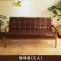 Кофейная кожа [три человека]