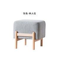 Одинокий серый