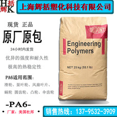 годовых 美国杜邦 st7301 超韧 涂覆级 挤出成型