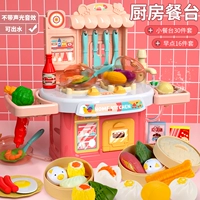 [Взрыв] Фан-30 кухни кухни+ 16 штук раньше