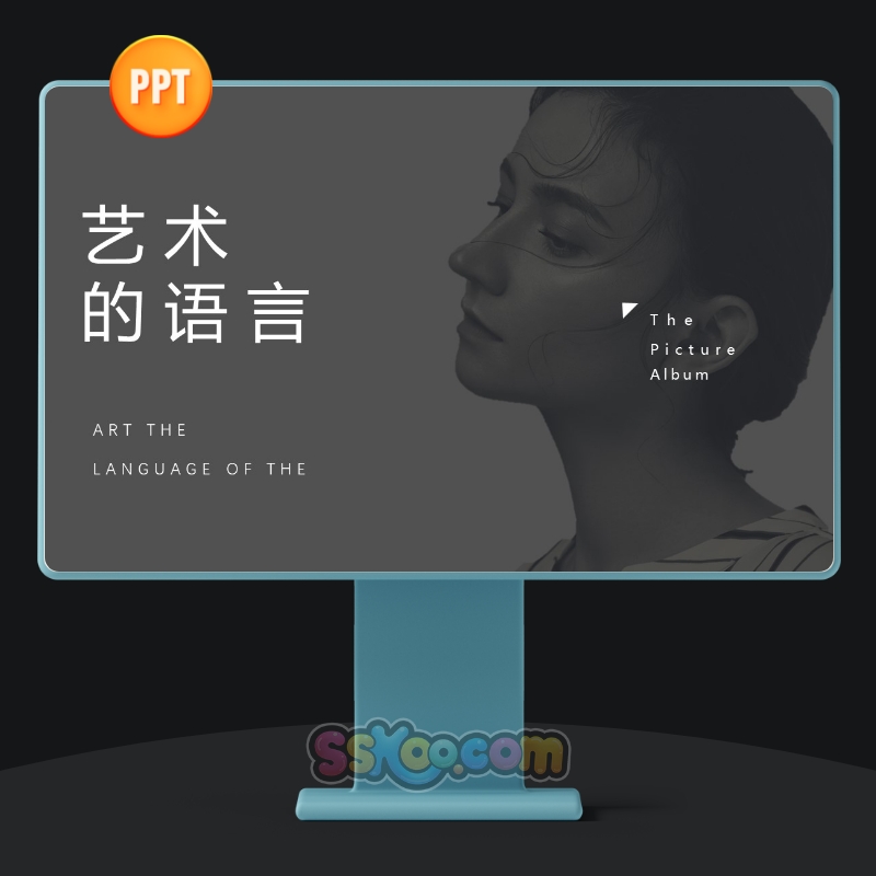 创意文艺欧美风时尚艺术画册展示中文演讲PPT设计模板演示文档