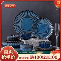 Japanese-style bowls and dishes tableware set houseHold CE