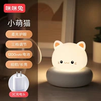 Xiaomeng cat+зарядная головка