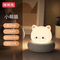 Xiaomeng Cat