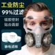 Mặt nạ chống bụi ngăn bụi công nghiệp, mặt nạ phòng độc hiệu quả, mũ che bụi toàn mặt, mũ trùm đặc biệt bảo vệ phổi mặt nạ chống đọc