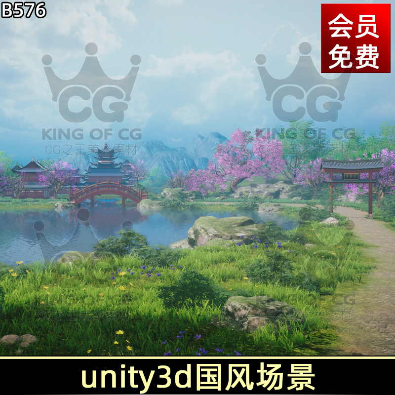 unity3d中国风古代庭院自然草地水面场景HDRP高清渲染管线素材-cg男孩