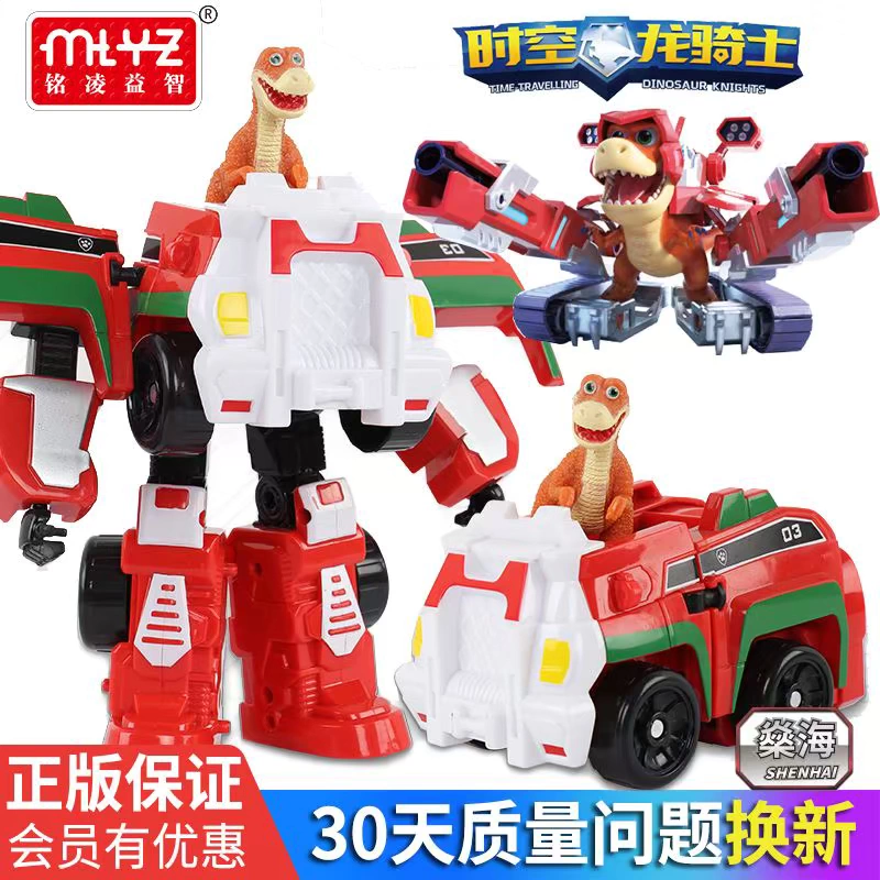 Thời gian và không gian hiệp sĩ rồng đồ chơi xe hơi thép lãnh chúa chiến tranh lưỡi sắc bén Ji cậu bé xe ngựa và đứa trẻ bị biến dạng phù hợp với robot - Đồ chơi robot / Transformer / Puppet cho trẻ em