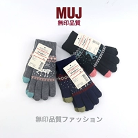 Японские демисезонные трикотажные удерживающие тепло ветрозащитные перчатки подходит для мужчин и женщин