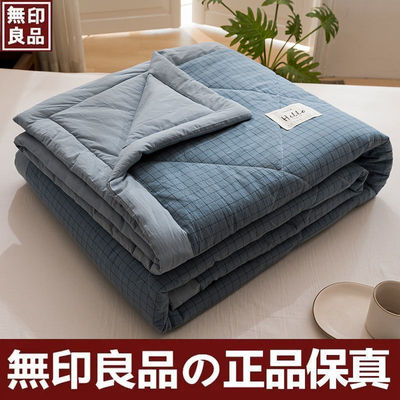 蜜罗兰 四件套床上用品水洗棉单双人学生少女心三件套4床单被套