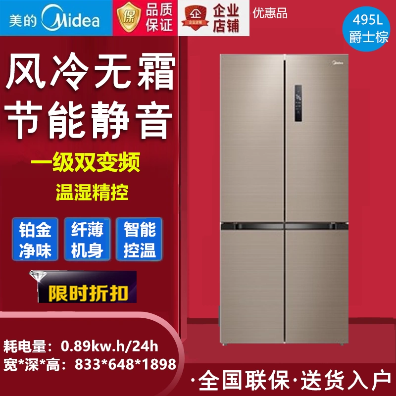 Midea  Midea BCD-495WSPZM (E)  446 tủ lạnh gia đình bốn cửa làm mát bằng không khí làm mát bằng không khí có khả năng làm mát bằng không khí và tủ lạnh gia đình bốn cửa - Tủ lạnh