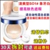 Squalane Cushion BB Cream Mỹ phẩm Cách ly Che khuyết điểm Tự nhiên Kem nền Trang điểm Lâu trôi CC Trang web chính thức - Kem BB Kem BB