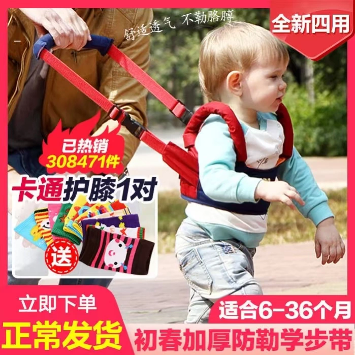 Bé tập đi với vòng eo bảo vệ chống trẻ sơ sinh Trẻ sơ sinh Trẻ nhỏ học đi bộ - Dây đeo / Đi bộ Wings / Các vật dụng ngoài trời