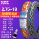 2,75-18 вакуум в Zhengxin (износостойкая передняя шина)