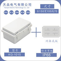 150 длиной 100 высоты 70 серая крышка+нижняя пластина