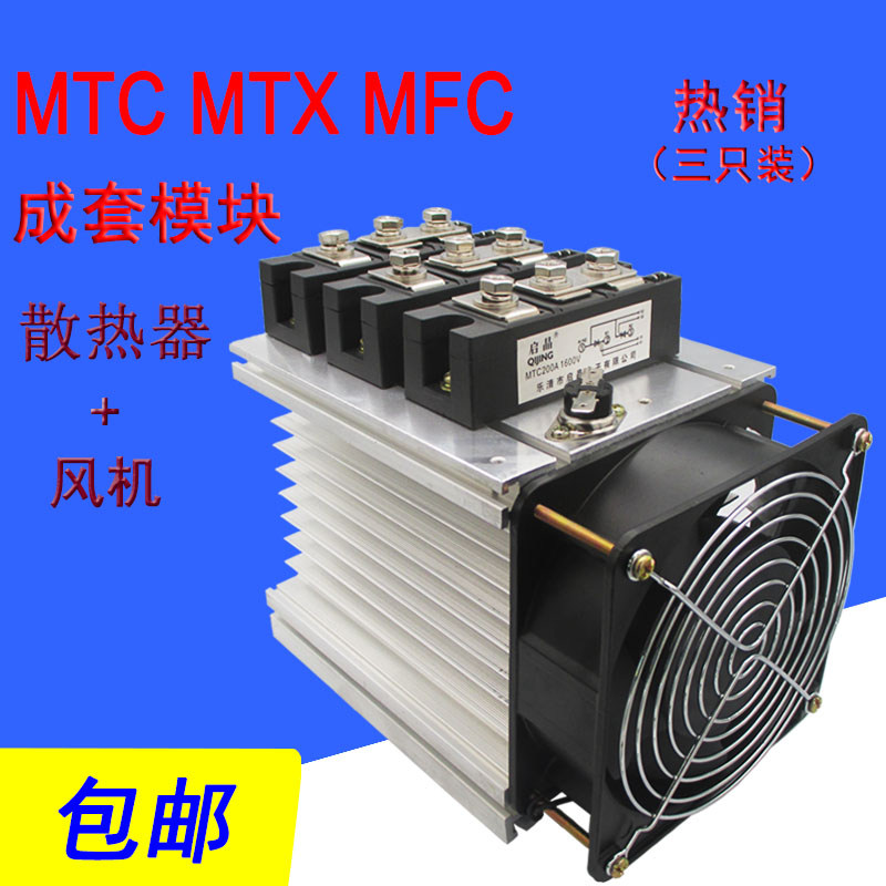 MTC 110A 1800V晶闸管模块：高性能电力电子器件的应用与考量