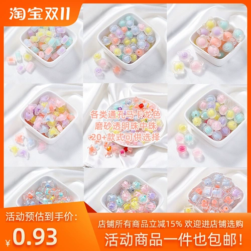 20+ прямая -дыра Yayli Candy Color Beads