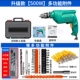 Dongcheng DCA Đèn pin Kim cương Diamond Home Multi -Hàm Công cụ điện Vít Dao Khoan súng súng khoan đến Dongcheng dewalt là của nước nào