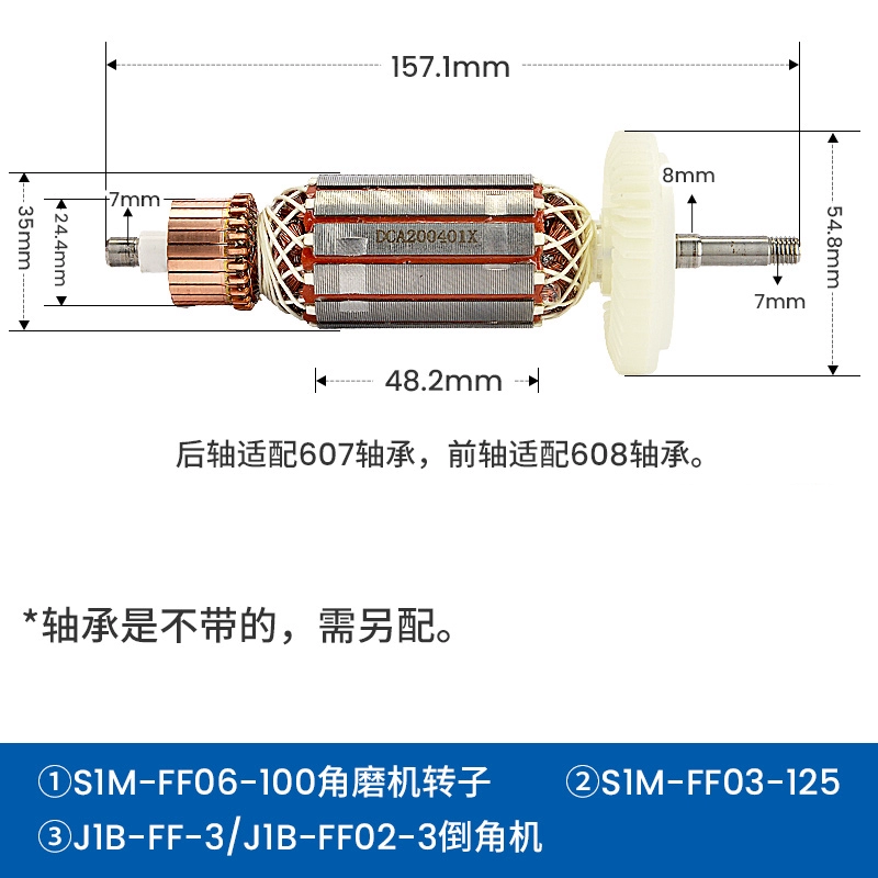 Dongcheng góc rôto nguyên bản cho Nhiệm vụ mài giống như máy cắt điện tử Khoang Đèn pin Đèn pin Động cơ Động cơ Điện khoan điện Máy khoan đa năng