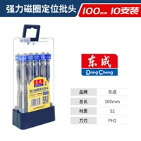 Двойной крест 100 мм с магнитным кольцом [десять ветвей] [круглая голова] Высокая твердость