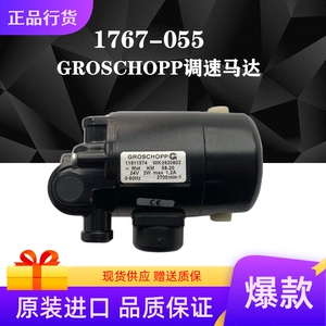 Гидромотор GROSCHOPP WK 0920802, регулятор скорости 1767-055