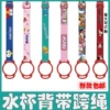 Товары от 萌趣の优品