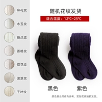 Осенние черные сиреневые колготки