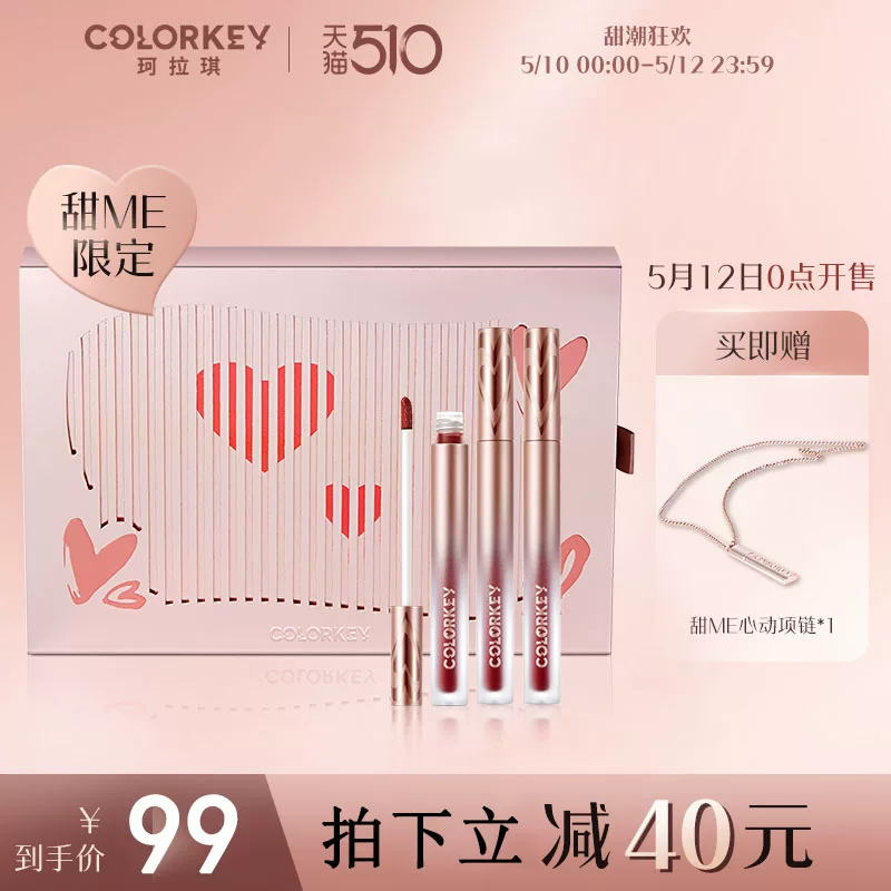 Colorkey, gift box, lip gloss, set, 6 pieces