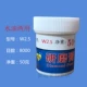 W2.5 Can [8000 Mesh] тонкая полировка