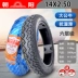 lốp xe máy honda wave rsx Chaoyang Tyre 3.00-10 lốp chân không 300-10 pin xe 14x2.50/2.75 xe điện lốp chân không lốp xe máy vespa Lốp xe máy