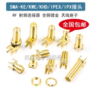 Chân một phần SMA/chân dương chân cong RF Ghế ăng ten đầu nối SMA-KE/KWE/KHD/IPEX/IPX