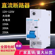 aptomat 30a DC Turbine Electric Xe đặc biệt 12V ~ 120V DC Mở 150A Công tắc không khí 200A250A cb ls át panasonic