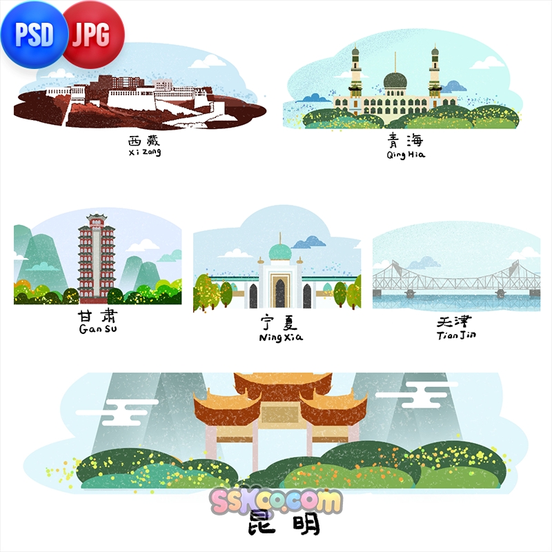 中国各个城市知名地标建筑景点插画插图背景AI矢量PSD设计素材